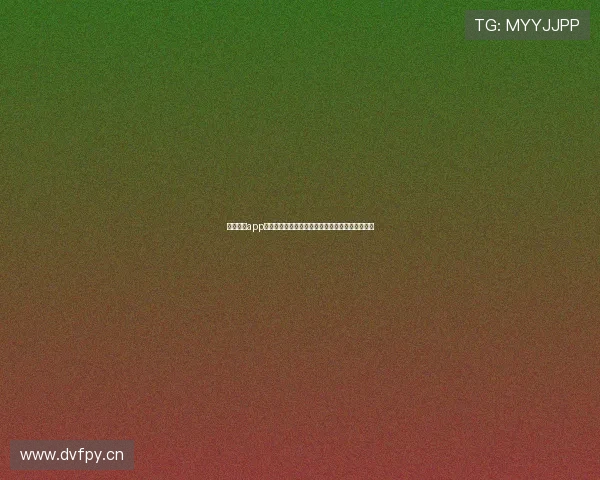 即嗨体育app官方入口网站权威指南与安全下载使用全流程解析